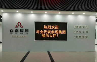 江西石磊氟材料招標采購平臺解決方案