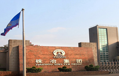 株洲冶煉集團招投標平臺解決方案