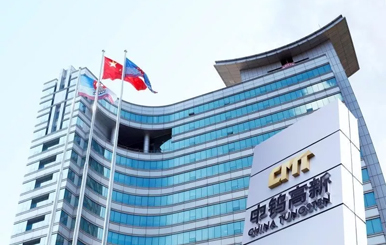 中鎢高新材料股份有限公司官網(wǎng)